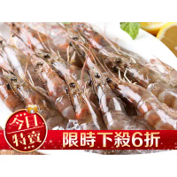 【愛上新鮮】台灣活力鮮白蝦(含運)(250g/盒)3盒/6盒/9盒/12盒-12盒
