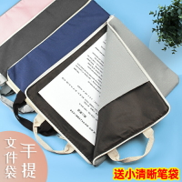 手提文件袋ipad A4帆布拉鏈資料袋文件包試卷袋手拎考試袋補習袋