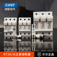 正泰熔斷器保險絲底座RT128N-32X融斷器熔芯陶瓷保險管20A/63A