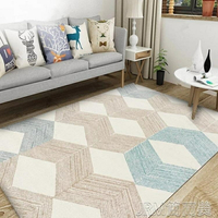 北歐幾何條紋地毯簡約現代臥室滿鋪地毯茶幾地毯客廳毯可水洗地毯 快速出貨