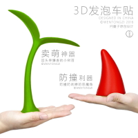 汽車車頂裝飾3D立體車貼可愛個性小樹苗惡魔角賣萌防撞貼外飾用品 全館免運