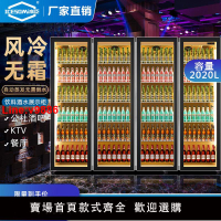 【台灣公司 超低價】冰臣酒吧冷藏展示柜商用酒水啤酒冰箱超市保鮮四門冰柜三門飲料柜