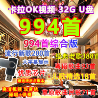 Karaoke OK Video U Lagu-Lagu Klasik Yang Popular Iringan Nyanyian Asli Trek Dua Nada Dapat Dikurangk