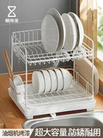 廚房碗架水槽瀝水架餐具放碗筷架瀝碗櫃碗碟架置物架