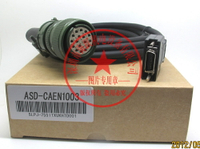 伺服編碼器線ASD-CAEN1003（3米 1KW以上伺服用 耐彎曲電纜）