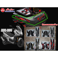 สติ๊กเกอร์ กันรอยบนแถบข้าง ลายเคฟล่า ADV 350 ----- ADV350 คําแนะนําผลิตภัณฑ์ใหม่ของเดือนนี้ pcx  แต่