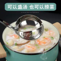 304 Stainless Steel Hard Hotpot Ladle Soup Spoon With Hollow Out Filter