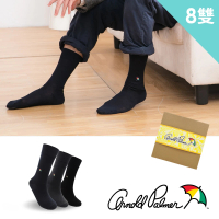 【Arnold Palmer 雨傘】8雙組絲光刺繡微加束紳士襪(禮盒/禮物/紳士襪/男襪/長襪)