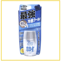 OMI 近江兄弟強力清涼感防曬乳 SUN BEARS ACTIVE PROTECT COOL SPF50 30G