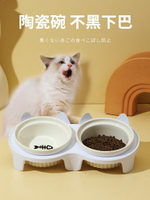 貓碗陶瓷貓食盆 貓咪碗寵物碗斜口防打翻雙碗 喝水喂食一體【不二雜貨】