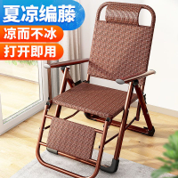 躺椅折疊午休椅子靠背藤編椅藤椅單人陽臺休閑涼椅家用老人懶人椅