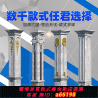 【台灣公司 可開發票】羅馬柱模具方柱模型歐式別墅大門裝飾水泥四方形柱子建筑模板全套