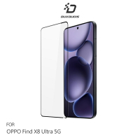 DUX DUCIS OPPO Find X8 Ultra 5G 滿版鋼化玻璃貼 玻璃膜 鋼化膜 手機螢幕貼 保護貼