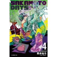 【momoBOOK】SAKAMOTO DAYS 坂本日常 4(電子漫畫)