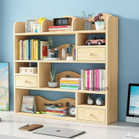 簡易 全實木書櫃 置物架置物櫃 書架 整理收納架 松木多層飄窗儲物櫃 桌面置物架