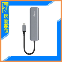 搶券最高折320｜Ulanzi C060 USB-C 多功能採集卡/影音擷取卡 讀卡機 集線器 TYPE C(公司貨)