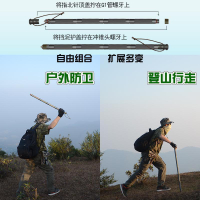 【🔥爆款🔥 火熱售賣 💥】   （特價折扣活動）限時八折！全新款全能鷹新品多功能登山杖戶外徒步爬山戰術棍組