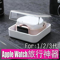 買一送一 apple watch2代支架iwatch3充電器底座42蘋果手錶1充電線收納盒38