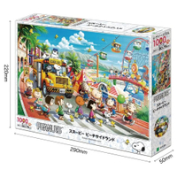 真愛日本 史努比 SNOOPY 遊樂園 盒裝拼圖 1000P 紙拼圖 拼圖 收藏 益智遊戲 JT103
