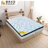 【ASSARI】單人加大涼感紗乳膠透氣硬式三線獨立筒床墊3.5x6.2尺x24cm-藍原