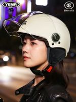 啊哈野馬3C認證電動摩托車頭盔男女四季冬天保暖電瓶車安全盔冬季