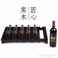 創意紅酒架擺件實木展示架紅酒架客廳家用葡萄酒架子斜放酒瓶托架