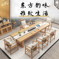 新中式實木大板泡茶桌辦公室功夫茶桌簡約現代茶桌椅禪意組合套裝