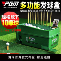 【台灣公司保固】PGM廠家包郵!高爾夫發球盒 半自動發球機 多功能發球器 帶球桿架