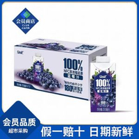 山姆超市會員店代購 Unif 100%NFC非濃縮還原藍莓汁200毫升