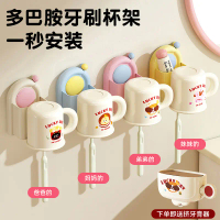 Suction Cup Toothbrush Holder Brushing Cup Mouthwash Cup Holder Wall-Mounted Bathroom Electric Tooth