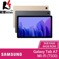 【贈書本式皮套+環保購物袋】Samsung Galaxy Tab A7 Wi-Fi (T500) 3G/64G 10.4吋 平板電腦