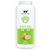 【On Sale】【Quick-Cleaning/Odor-Control/2-in-1 Use】Pet Dry Shampoo Powder Dog Waterless Shampoo Cat Ba