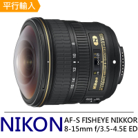 【Nikon 尼康】AF-S FISHEYE NIKKOR 8-15mm F3.5-4.5E ED 超廣角變焦鏡頭(平行輸入)