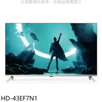 禾聯【HD-43EF7N1】43吋電視(無安裝)