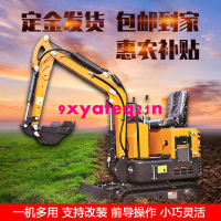熱銷/下殺/小型10多功能挖掘機挖機挖溝機鉤機挖土機1噸2農用家用小型挖掘機