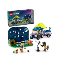 【LEGO 樂高】#42603 觀星露營車