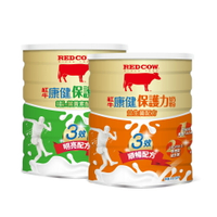 【紅牛】康健保護力奶粉配方 1.5kg2罐-送葡萄糖胺奶粉4入