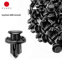 50pcs/pack Car lock clip, lock pin, car plastic pin, car bumper rivet, car clip (10mm aperture), bum