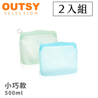 【OUTSY】可密封果凍QQ矽膠食物夾鏈袋/分裝袋(500ml兩件組)