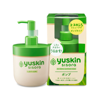 Yuskin 悠斯晶 紫蘇水乳液 (按壓瓶)［夏日護膚］ 170ml