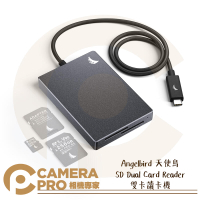 ◎相機專家◎ Angelbird 天使鳥 SD Dual Card Reader 雙卡讀卡機 公司貨