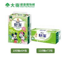 舒潔 棉柔舒適抽取衛生紙 100抽x64包/110抽x72包 箱購 大樹