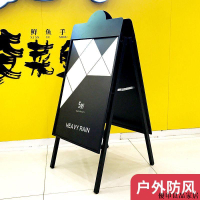 【附發票】戶外廣告牌 展示牌 宣傳展架 立式水牌立牌 立牌 展示牌 水牌 廣告牌展示架 海報架 星巴克廣告牌手提海報架kt板雙面立牌折疊立式落地式展示牌戶外防