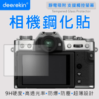 【deerekin】超薄防爆 相機鋼化貼(For FujiFilm X-T30)