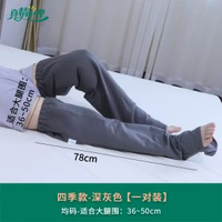 護膝蓋保暖老寒腿護腿護膝蓋長筒過膝護腿套防涼襪加厚絨老人專用
