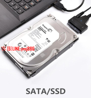 最低特賣價✅ sata轉usb 3.0易驅線  2.53.5寸機械  SSD固態光驅外接讀取硬盤  轉接線