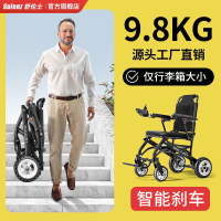 【咨詢客服有驚喜】舒倫士電動輪椅老年人可折疊輪椅超輕便攜智能全自動殘疾人輪椅車