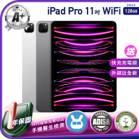 Apple A+級福利品 iPad Pro M2 2022年（11吋／WiFi／128G）