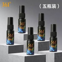 361度泳鏡防霧劑冬天近視高清專業除霧劑游水鏡片防水防霧噴劑-6021防霧劑五瓶裝 均碼-款式4