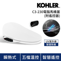 【KOHLER】C3-230 瞬熱式電腦免治馬桶蓋(附遙控器/UV除菌/316不鏽鋼)